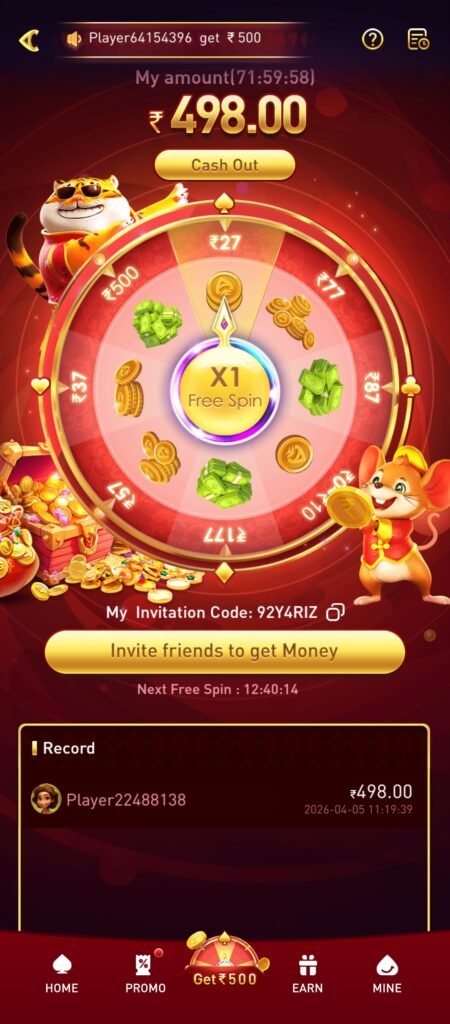 WW9 Game App- Download | WW9 Game Download & Earn Rs.500 Reward